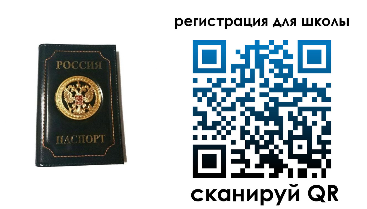 временная регистрация госуслуги в Рудне